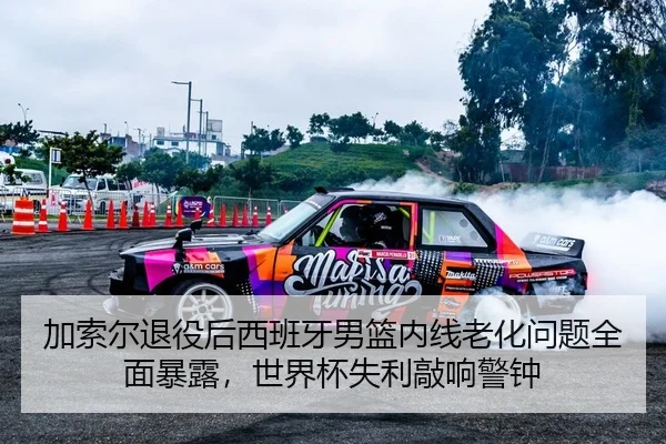 jia-suo-er-tui-yi-hou-xi-ban-ya-nan-lan-nei-xian-lao-hua-wen-ti-quan-mian-bao-lu-shi-jie-bei-shi-li-qiao-xiang-jing-2-764.jpg